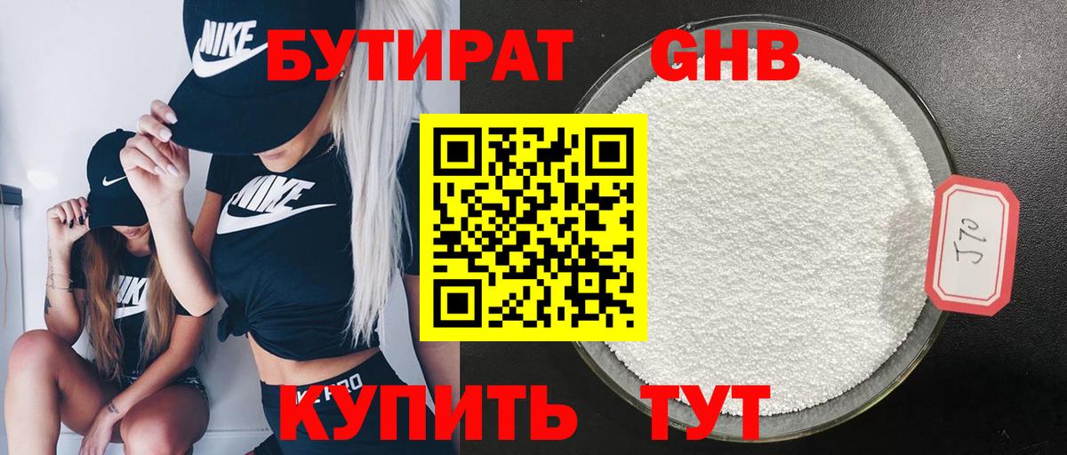 Гашиш  Вход с VPN  Трёхгорный  Лсд 25  Марихуана  ГАШИШ  Купить наркотики цена  APVP СОЛЬ кристаллы  Меф МЯУ МЯУ   МЕТАДОН 
