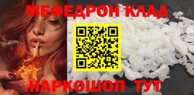 спайс Новокубанск