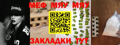 ALPHA PVP Новозыбков