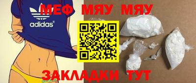 ALPHA PVP Новозыбков