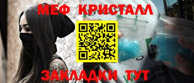 мефедрон VHQ Нягань