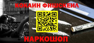 мефедрон VHQ Нягань