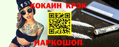 spice Новодвинск