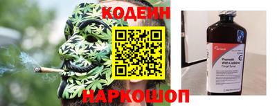 спайс Новокубанск
