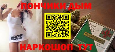 спайс Новокубанск