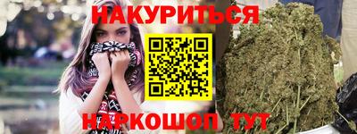 спайс Новокубанск