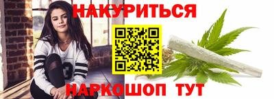спайс Новокубанск