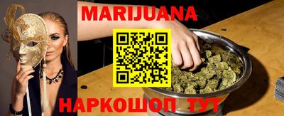 спайс Новокубанск