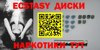 ALPHA PVP Новозыбков
