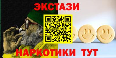 спайс Новокубанск