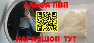 мефедрон VHQ Нягань