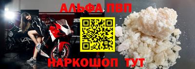 spice Новодвинск