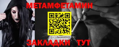 спайс Новокубанск