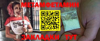 spice Новодвинск