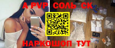 индика Обь