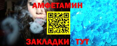 spice Новодвинск