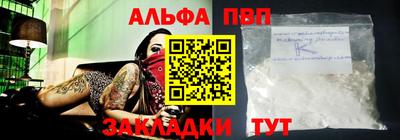 spice Новодвинск