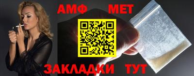 ALPHA PVP Новозыбков