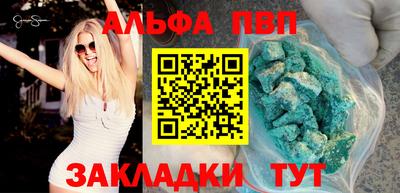 спайс Новокубанск