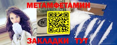 spice Новодвинск