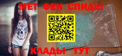 spice Новодвинск