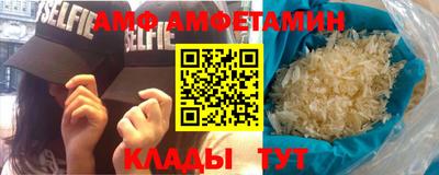 spice Новодвинск