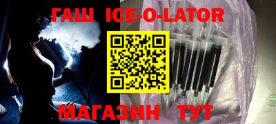 spice Новодвинск