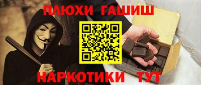 спайс Новокубанск