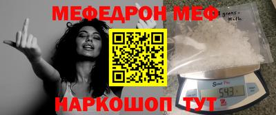 спайс Новокубанск