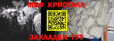 spice Новодвинск