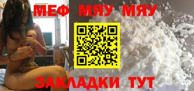 мефедрон VHQ Нягань