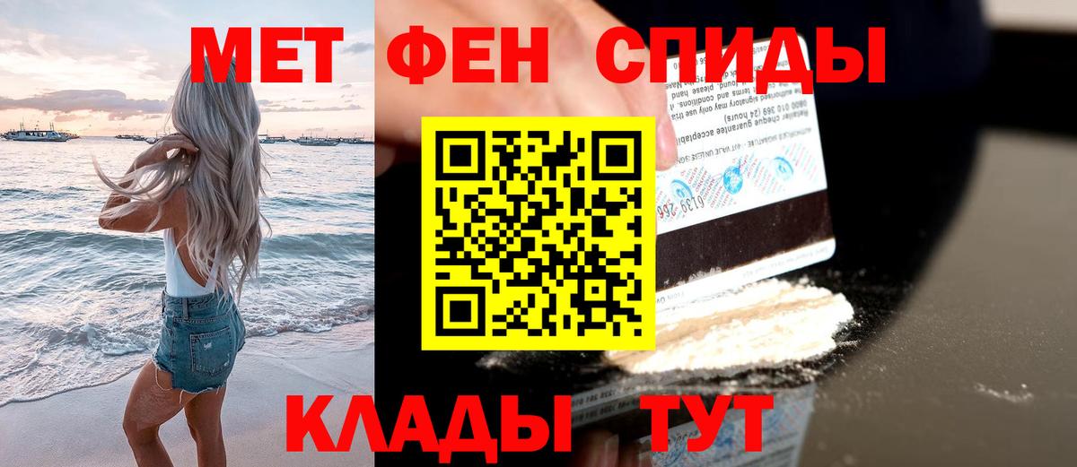 Метамфетамин Methamphetamine Трёхгорный
