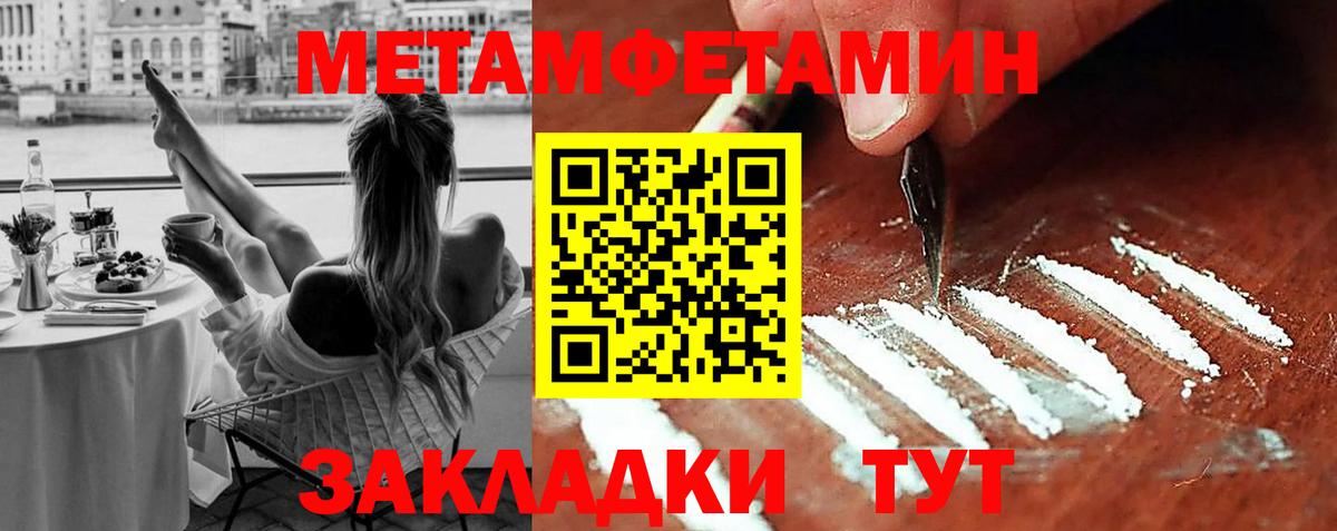 Трёхгорный  МЕТАМФЕТАМИН Methamphetamine  Вход с VPN  МЕТАМФЕТАМИН Methamphetamine 