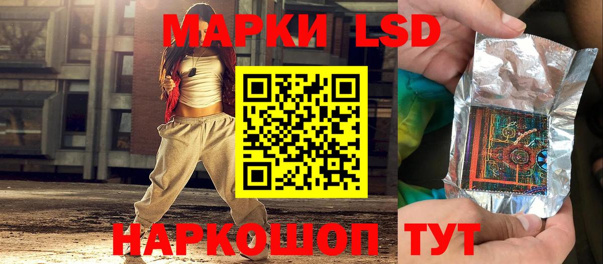 Марки N-bome  Вход с VPN  Марки NBOMe 1,5мг  Трёхгорный  Марки NBOMe 1,5мг 