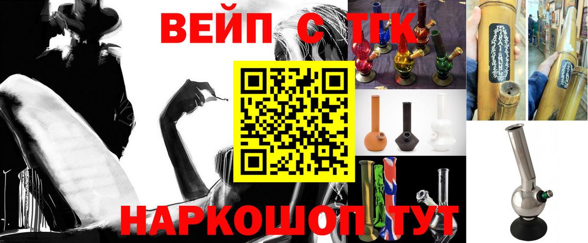 ТГК концентрат  Дистиллят ТГК Wax  Трёхгорный  Вход с VPN 
