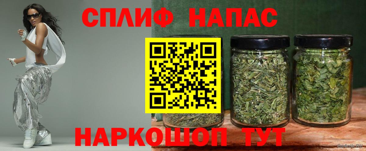 Бошки марихуана Amnesia Трёхгорный